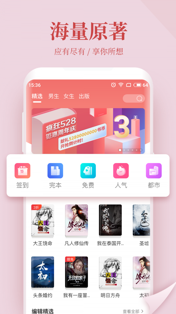 紫幽阁