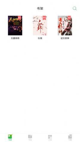 河马免费小说