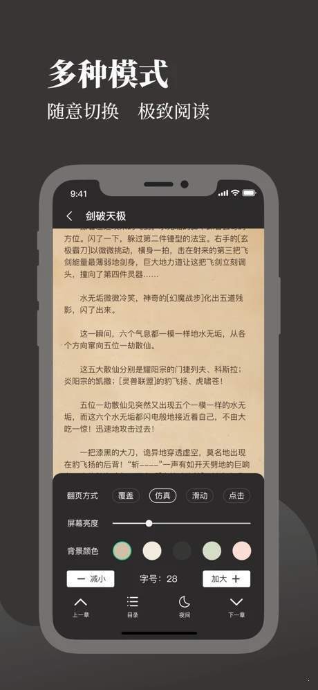 微读吧