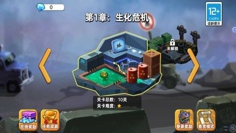 双人来作战新版