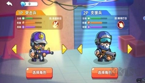 双人来作战新版