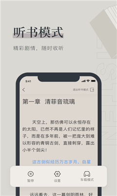 桑阅小说