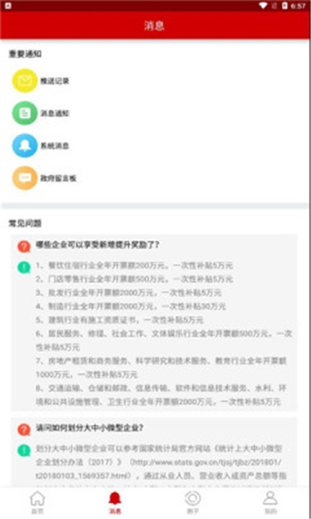 走近岳峰