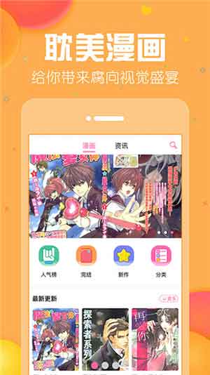 香香腐宅鸿蒙版