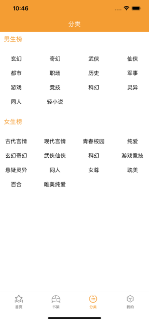 吾阅