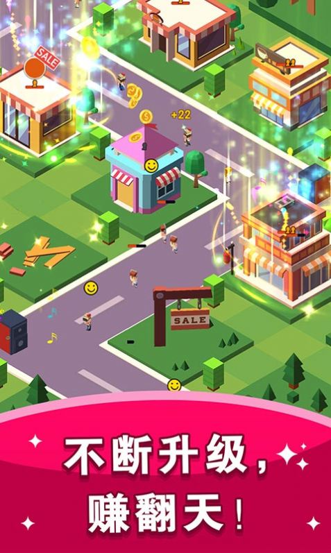 放置地产商无限金币版