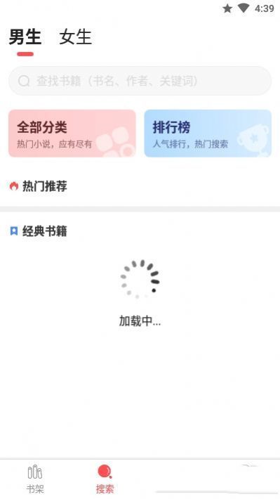天宝云阅