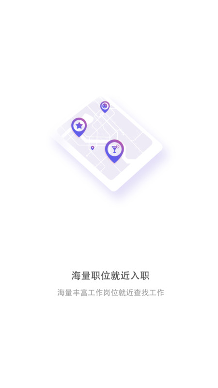 邢台招聘
