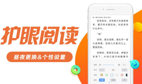 轻读小说