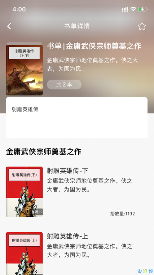 董浩读书