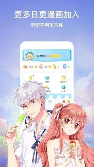 龙吟韩漫和谐版