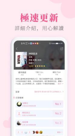 恋恋小说