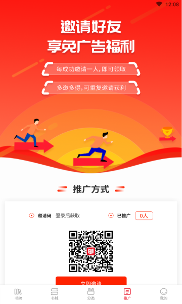 启点全本免费小说