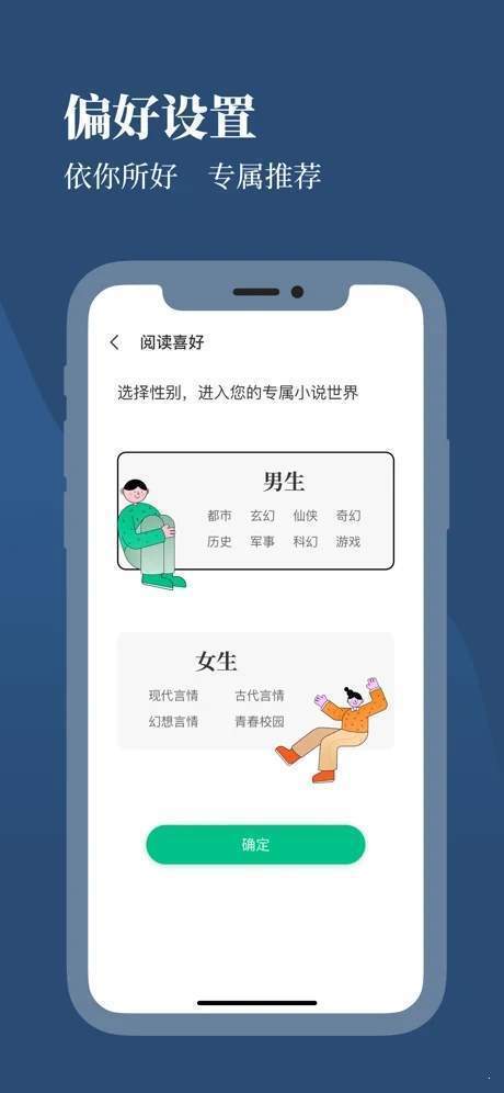 微读吧