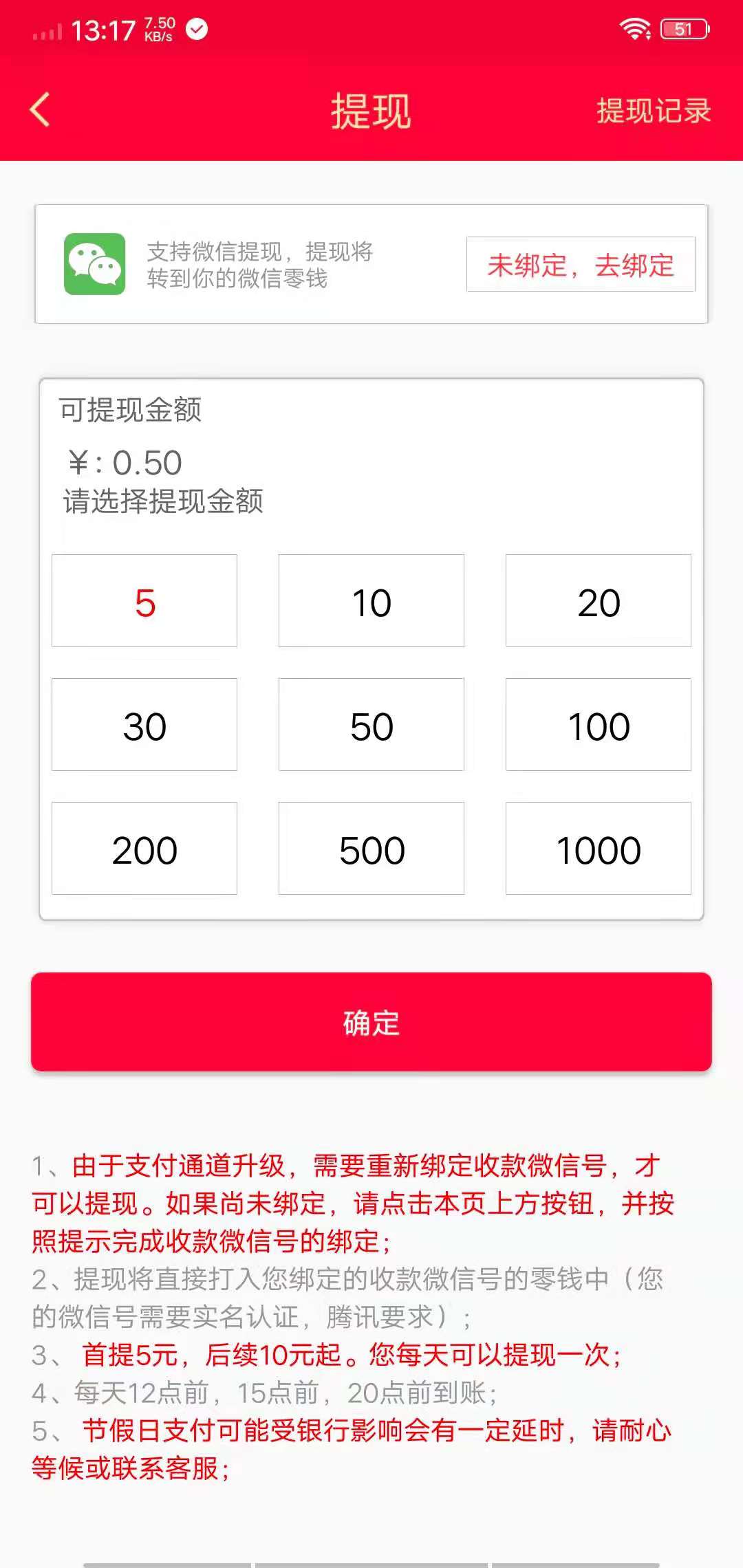 飞天头条