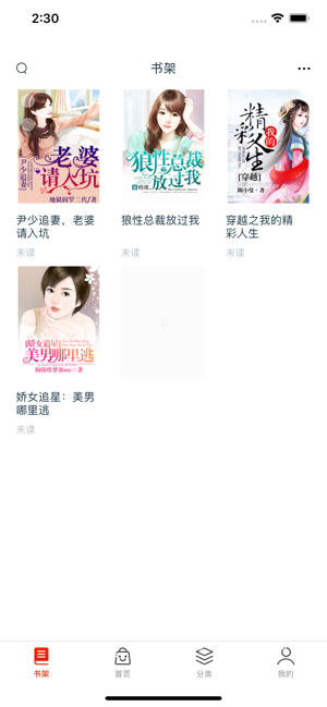 红豆阅读器