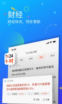 香港头条