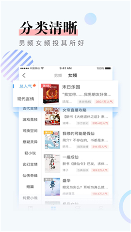 乐铭小说网