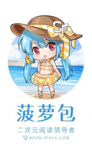 爱有声小说网
