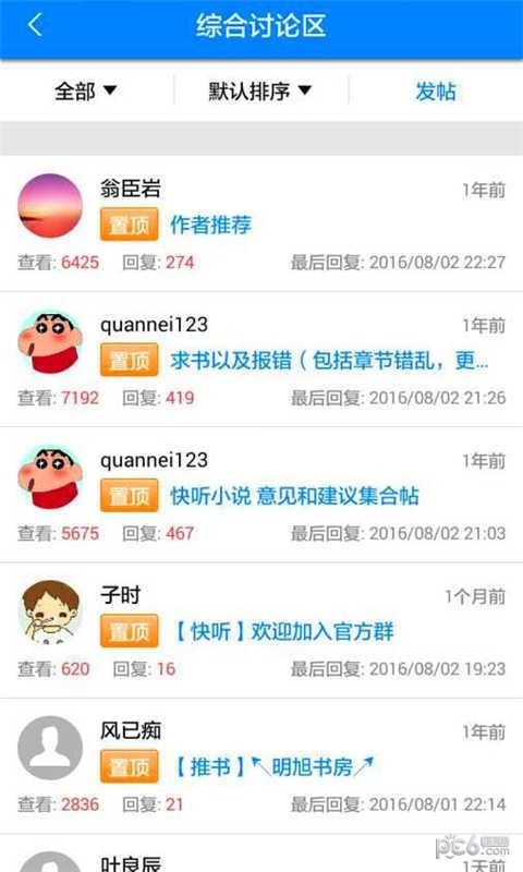 午夜书城