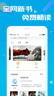 笔趣库