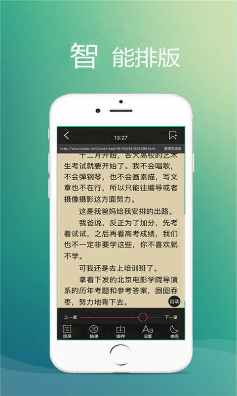 品书网