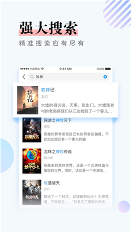 乐铭小说网