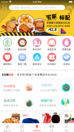 在滨州