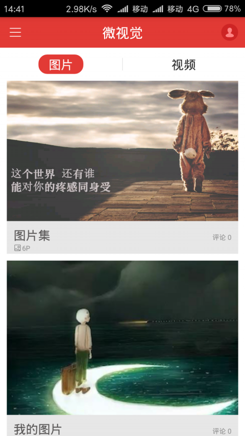 无线江宁