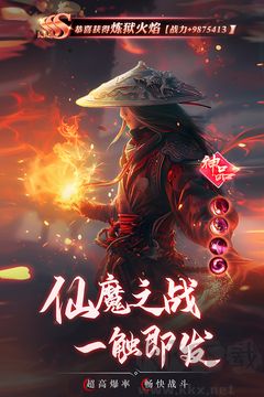 逍遥九歌行新版