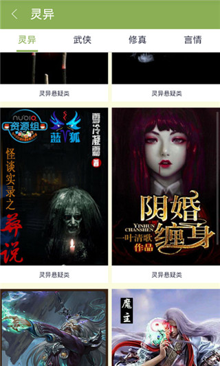 八一中文