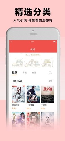 PP阅读