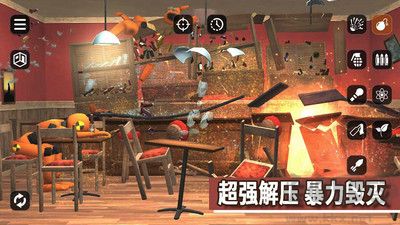 毁灭模拟器手机版