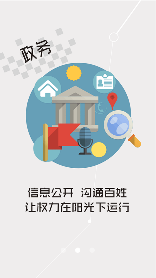 云上兴山
