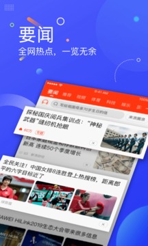 香港头条