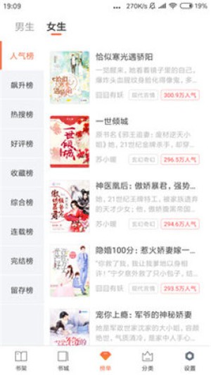玲珑小说