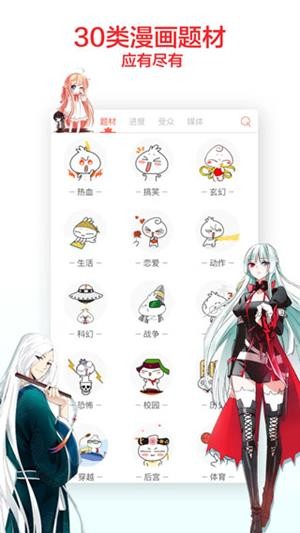 嘿嘿连载鸿蒙版
