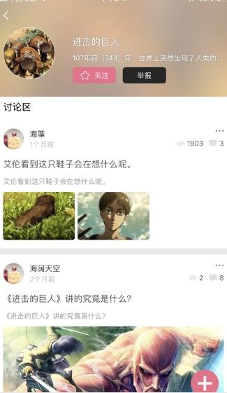 哔咔哔咔鸿蒙版
