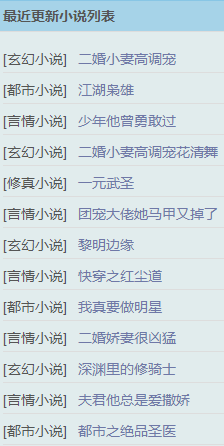 999小说