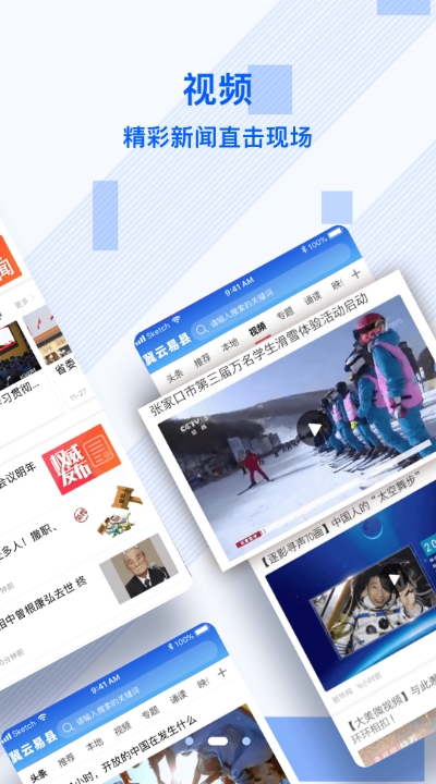 冀云保定
