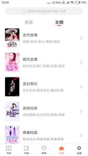 玲珑小说