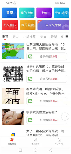 水星阅读