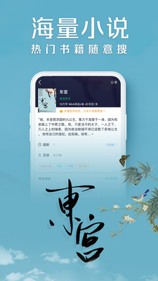 木瓜阅读