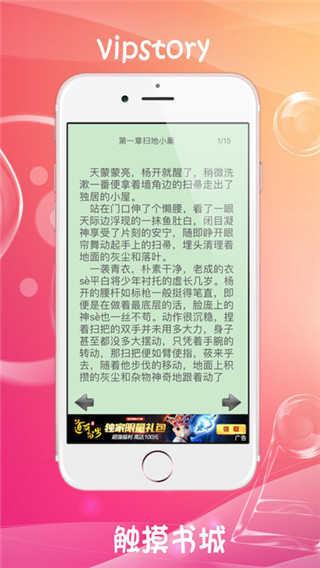 八一中文