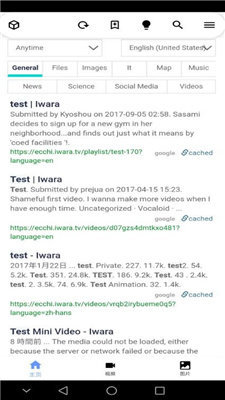 iwara里站