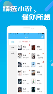 笔趣库