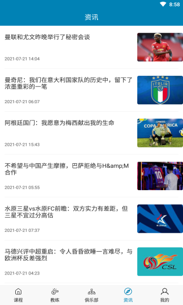 新英亚体育