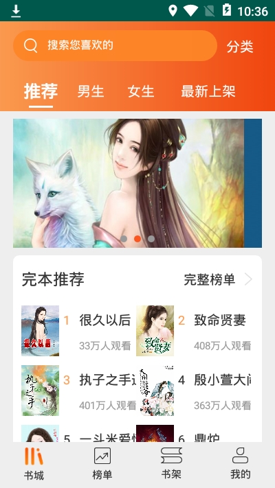 大麦小说