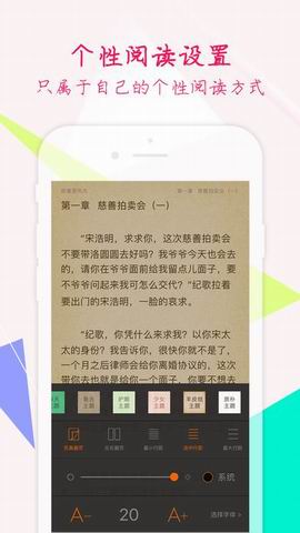 言情书院