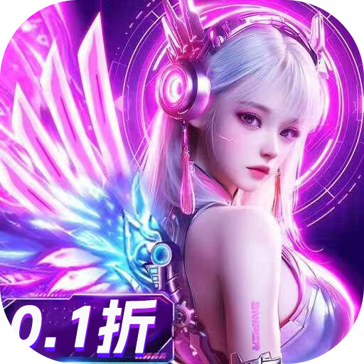 补天志正式版